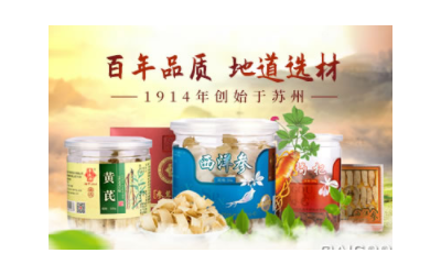 李良濟加盟